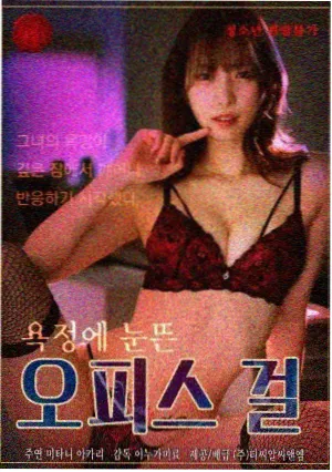 山与海之间剧集条目封面